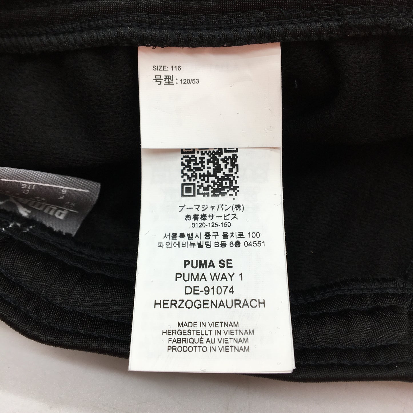 Puma Junior Black Liga Training Pants For Sport & Athletics Size XS NEW