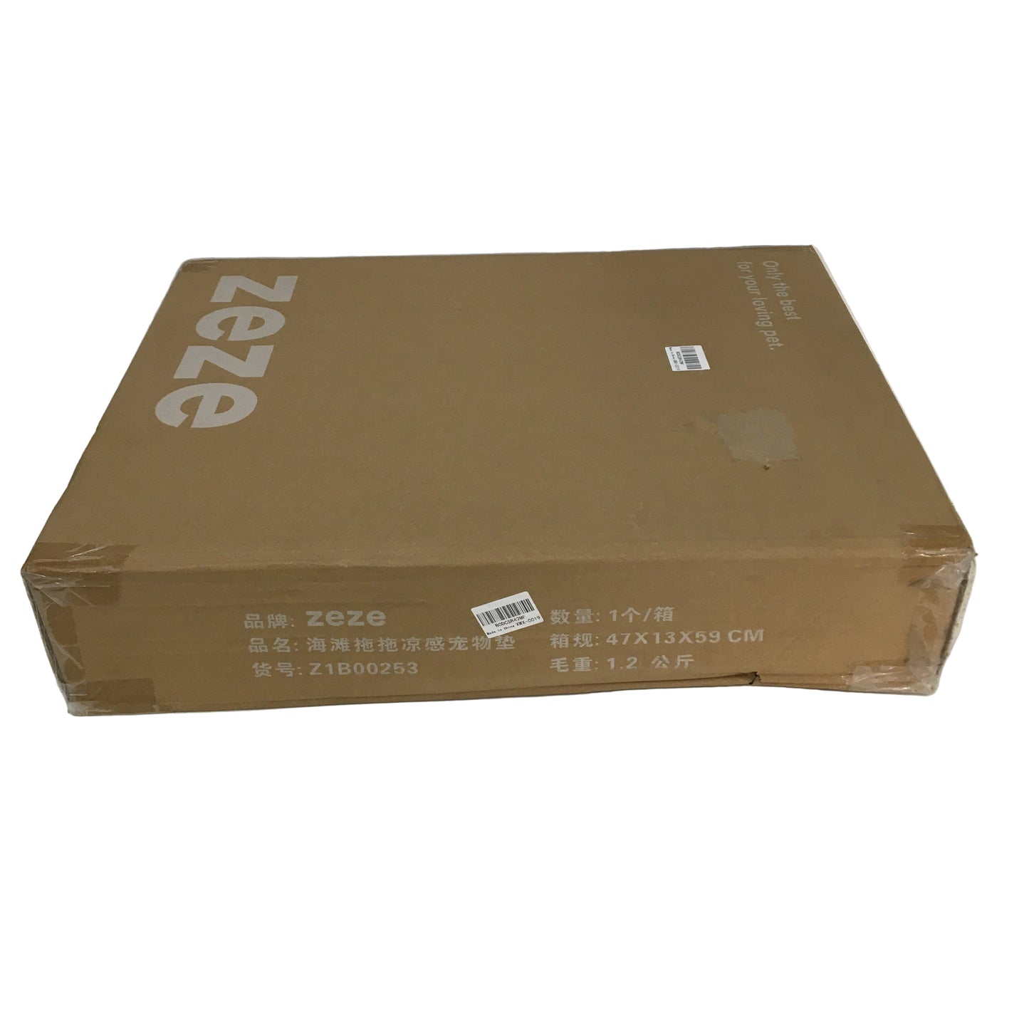 Zeze Flip-Flop Cooling Mat For Pets Cute Thong Dog Refreshing Bed With Crab Toy