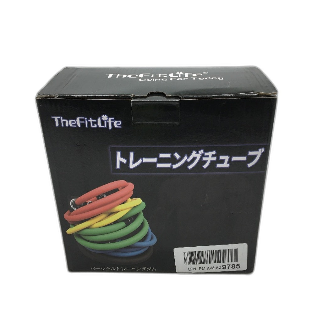 TheFitLife 5 Level Multicoloured Home Exercise Resistance Bands 10-150lbs NEW