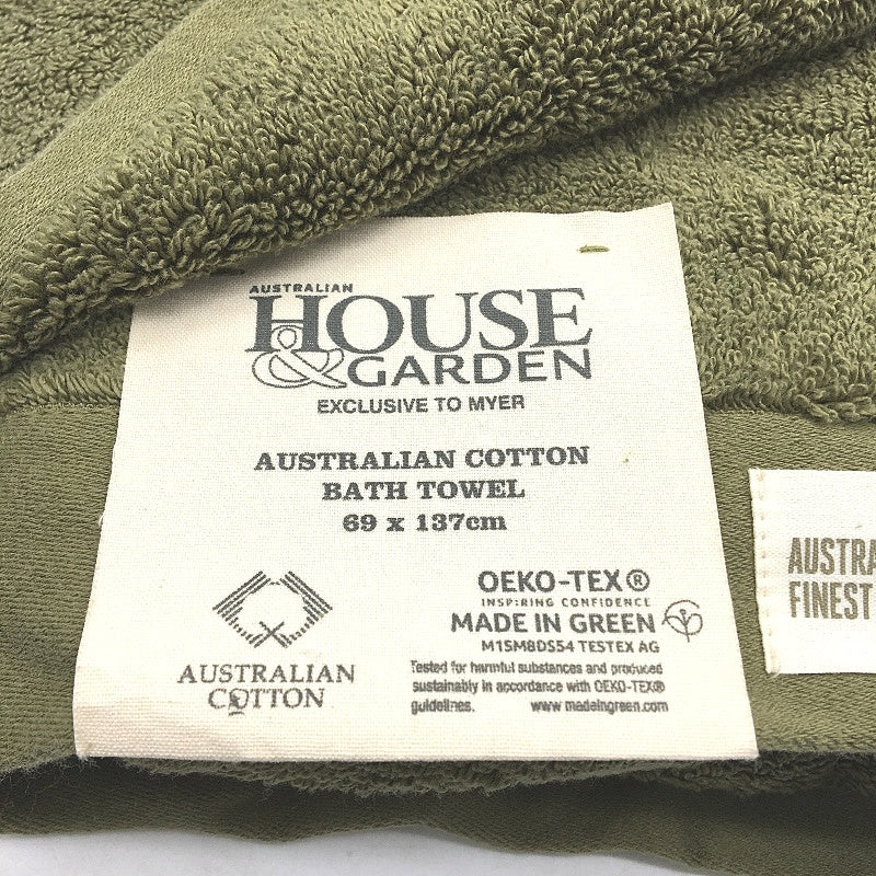 Australian House & Garden Shrub Green 100% Aus Cotton Bath & Hand Towel Set NEW