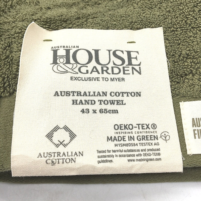 Australian House & Garden Shrub Green 100% Aus Cotton Bath & Hand Towel Set NEW