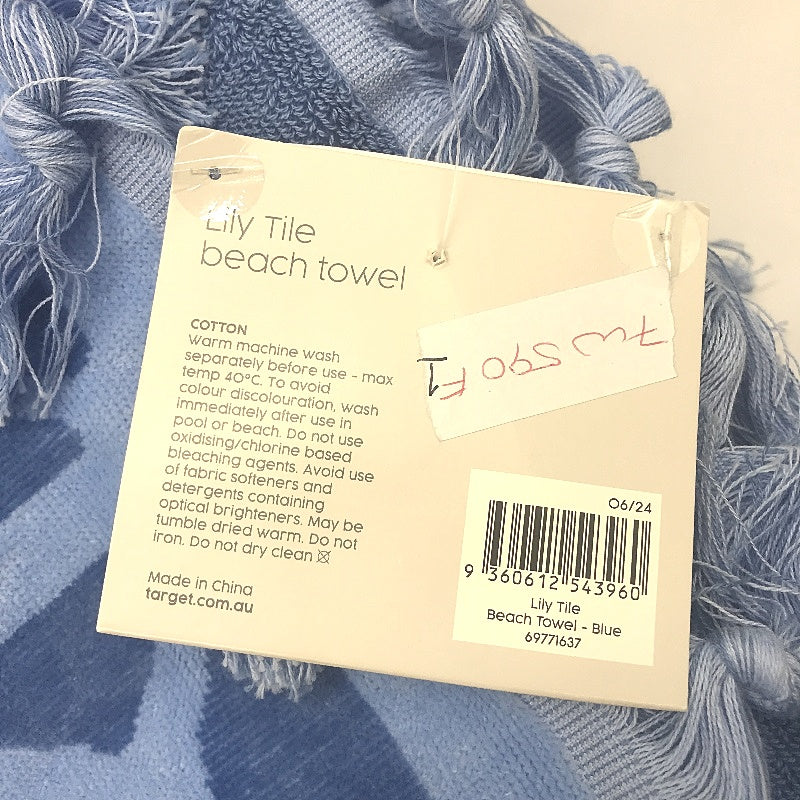 Target 2pc Apollo Palm and Lily Tile Print Jacquard Cotton Beach Towels NEW