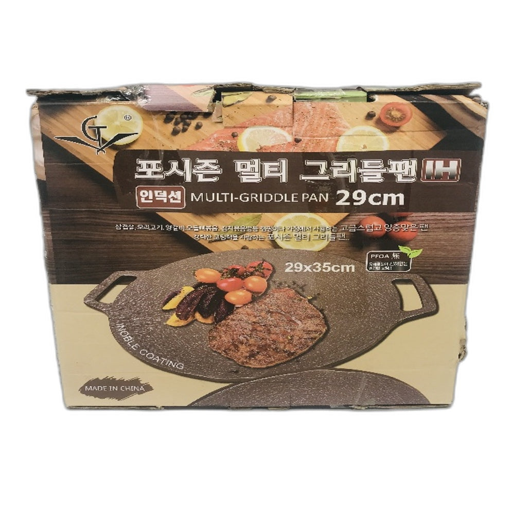 Korean BBQ Grill Multi Non Stick Round Griddle Pan with Handles 29cm NEW