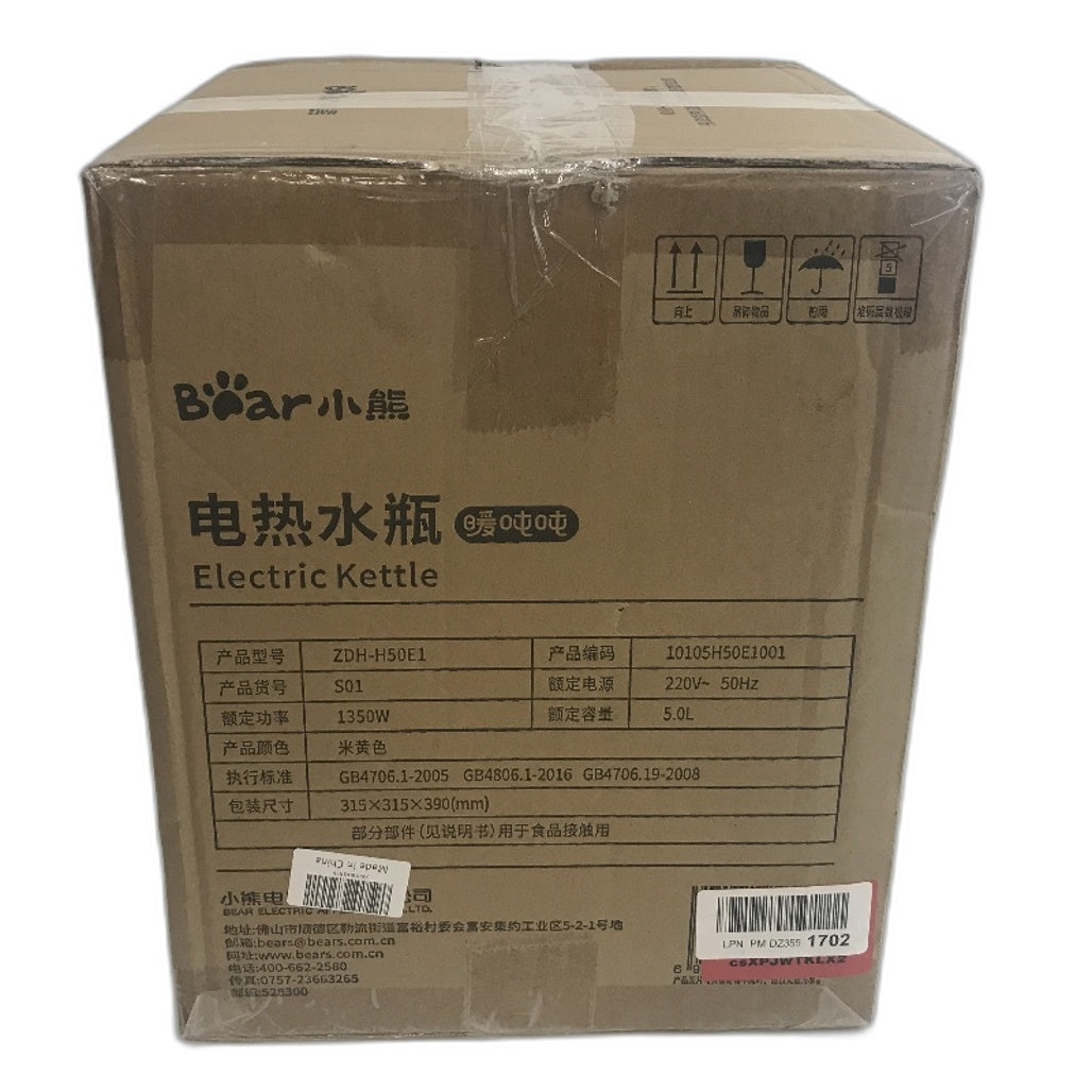 Bear 5L 1350W Electric Adjustable 11 Temp Hot Water Urn Dispenser NEW