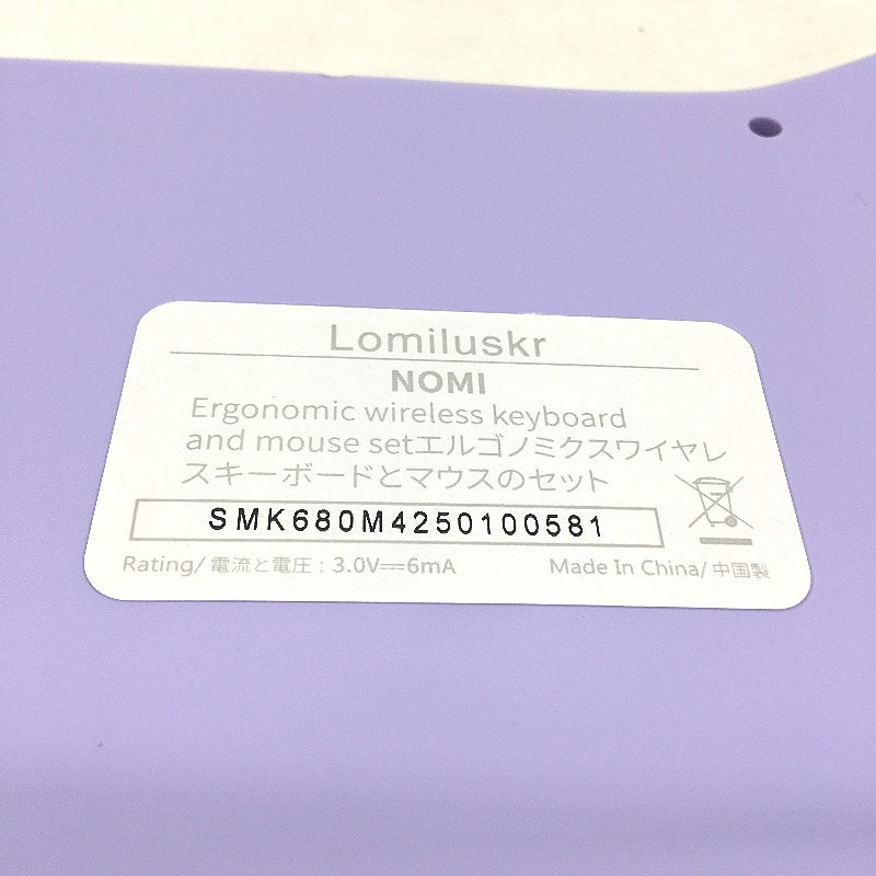 Lomiluskr NOMI Ergonomic Retro Sound Purple Wireless Keyboard and Mouse Set NEW