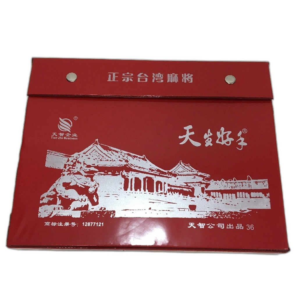 144 Piece Large 36mm Portable Chinese Mahjong Board Game Tile Set NEW
