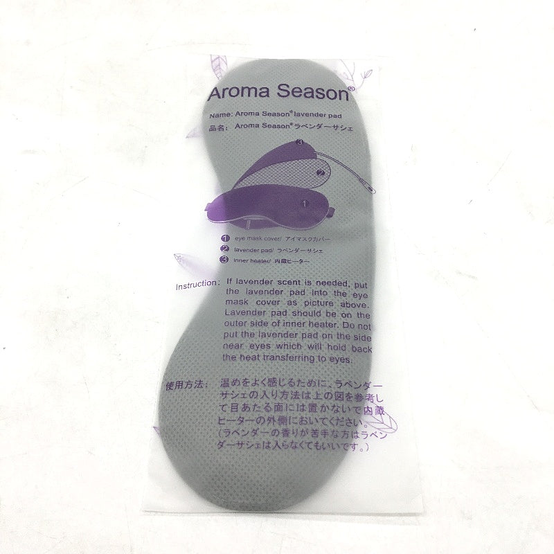 Aroma Season Auto Shutoff Electric Infrared Heated Cotton Eye Mask in Purple NEW