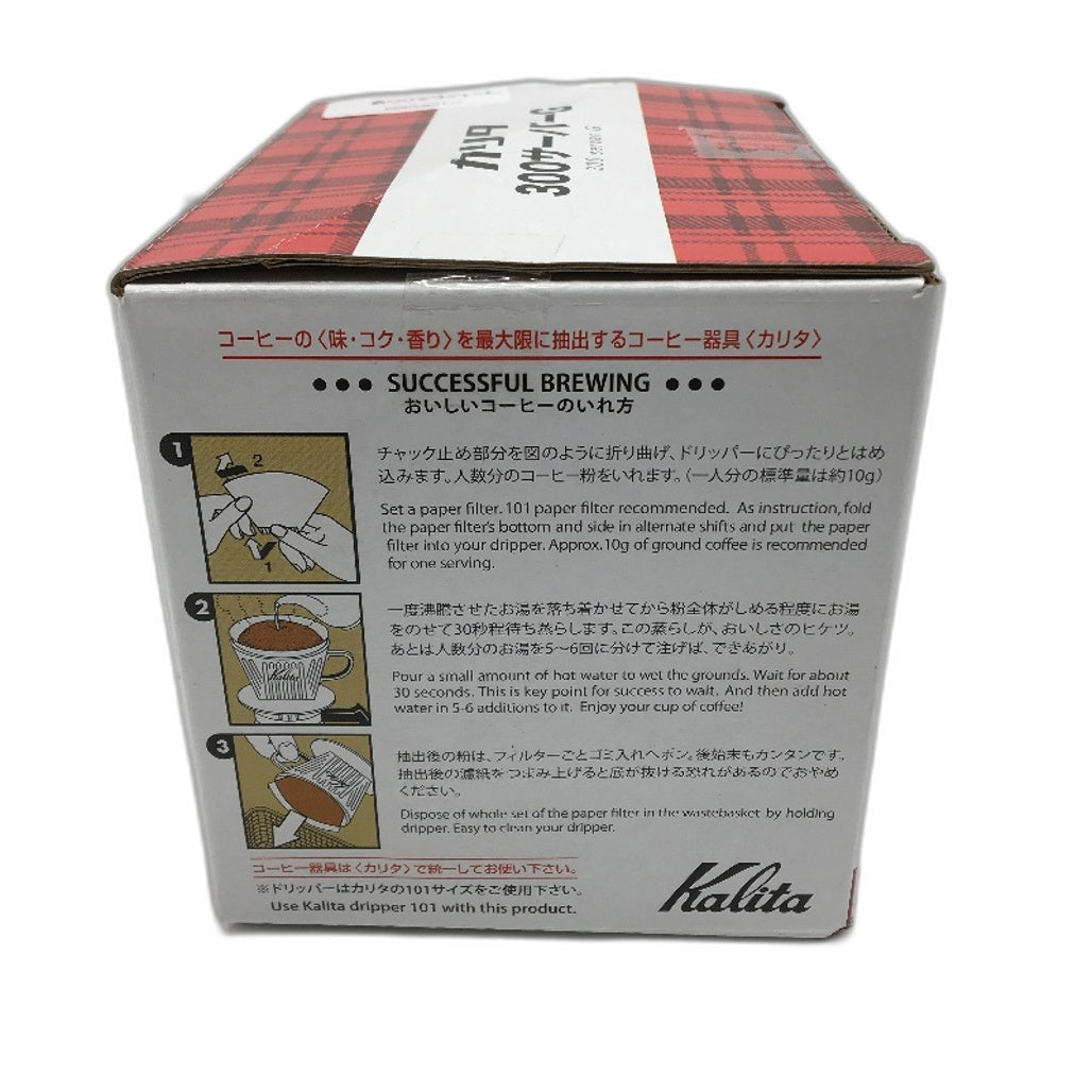 Kalita 300ml Glass Coffee Pot Server Small Brewing Jug 300-G