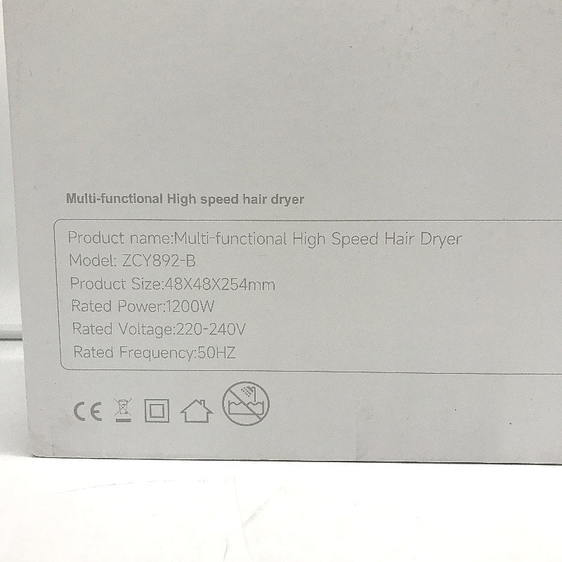 5 in 1 Corded High Speed Brushless Motor Hair Dryer and Styler in Grey DEMO