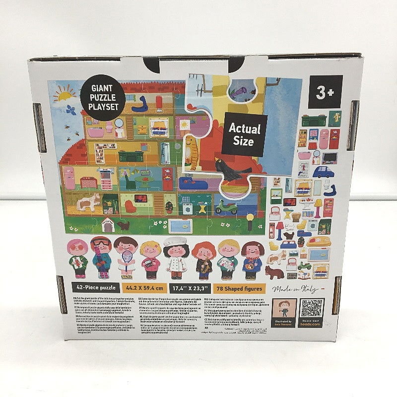 Headu 42 Piece The Doll House Giant Playset Tactile Tile Puzzle Set NEW