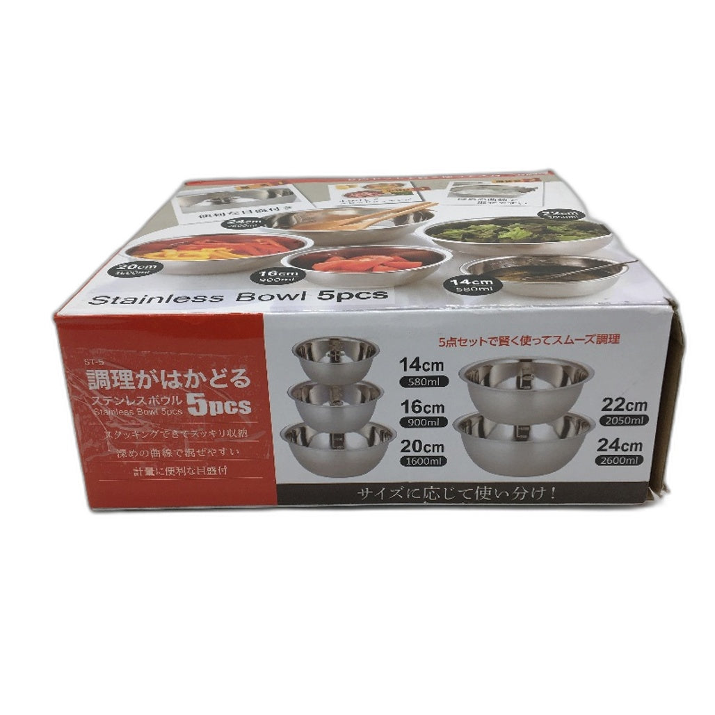 5 Piece Stainless Steel Kitchen Mixing Small Size Bowls Set NEW