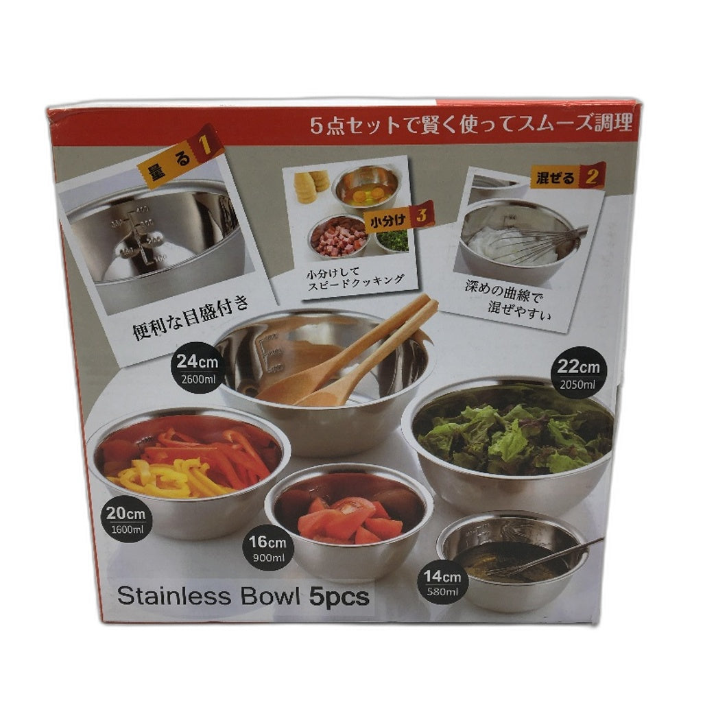 5 Piece Stainless Steel Kitchen Mixing Small Size Bowls Set NEW