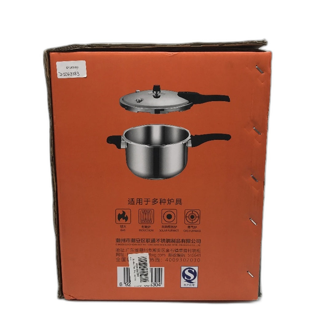 Liantong 12L Stainless Steel Pressure Cooker Multifunctional Cooking Pot