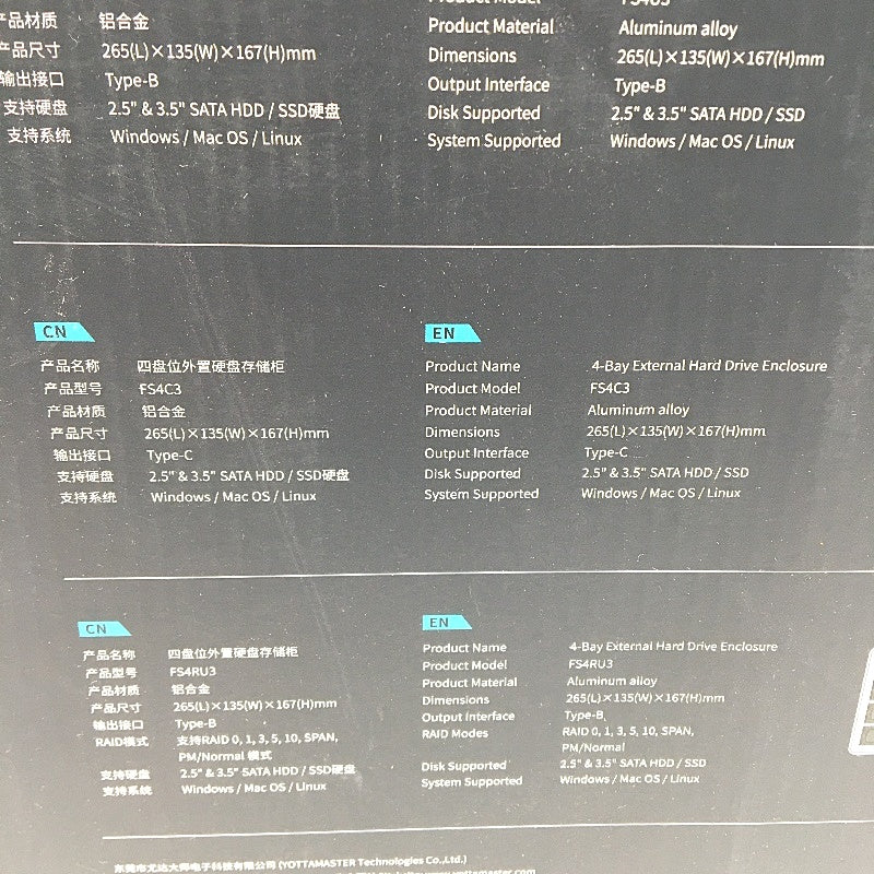 Yottamaster 4 Bay Professional External Hard Drive Enclosure FS4C3 USB C NEW