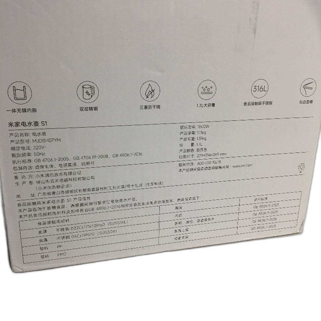 Xiaomi Mijia S1 1.7L Double Layer Stainless Steel Electric Kettle NEW