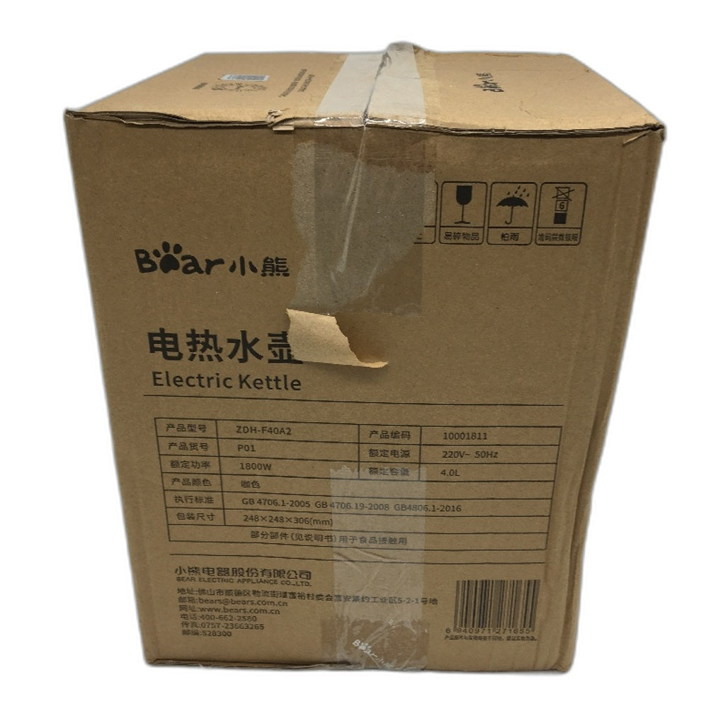Bear 4L Large Capacity Retro Style Brown Electric Stainless Steel Kettle NEW