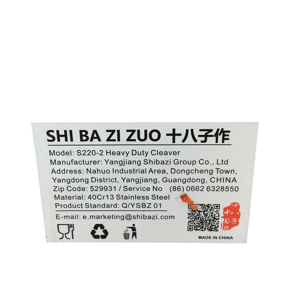 Shi Ba Zi Zuo Heavy Duty Stainless Steel Bone Cleaver YKS220-2 NEW