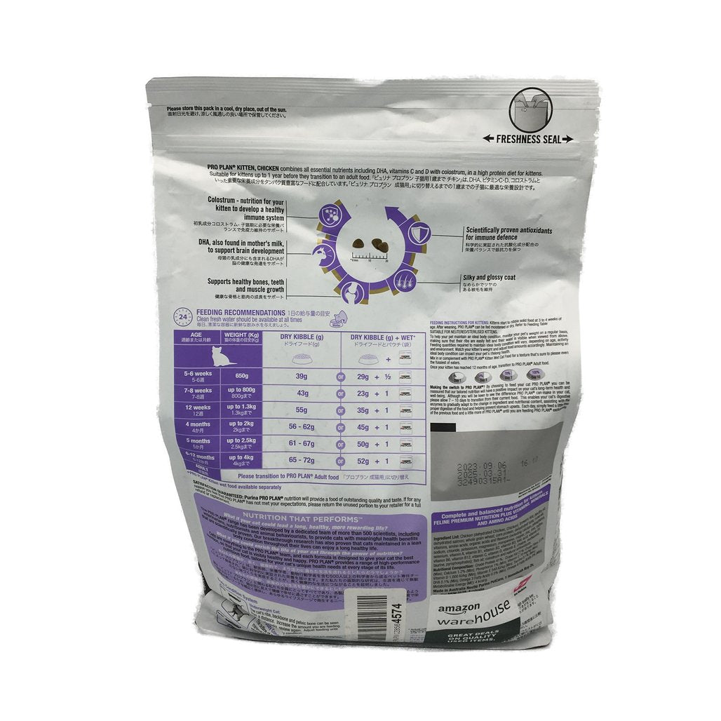 Purina Pro Plan Nutrition That Performs Kitten Food up to 1 Y 3.5kg NEW