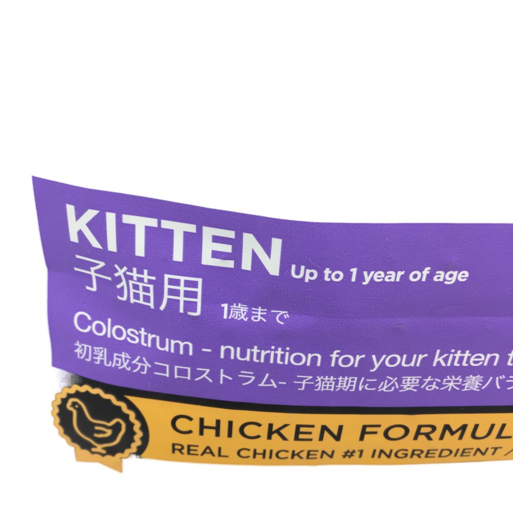 Purina Pro Plan Nutrition That Performs Kitten Food up to 1 Y 3.5kg NEW