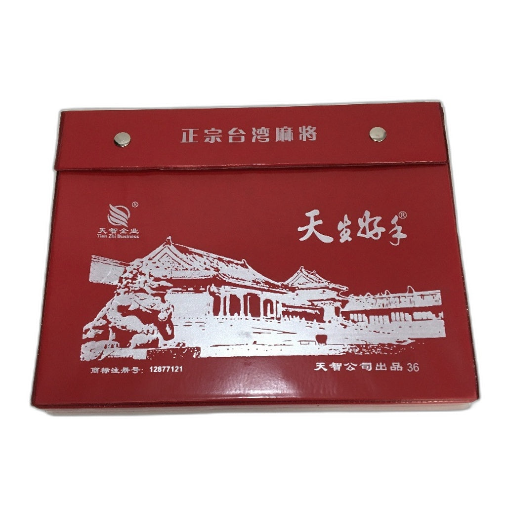Tian Zhi Chinese Mahjong Ma Jiang Tiles Set With Carry Case Family Board Game