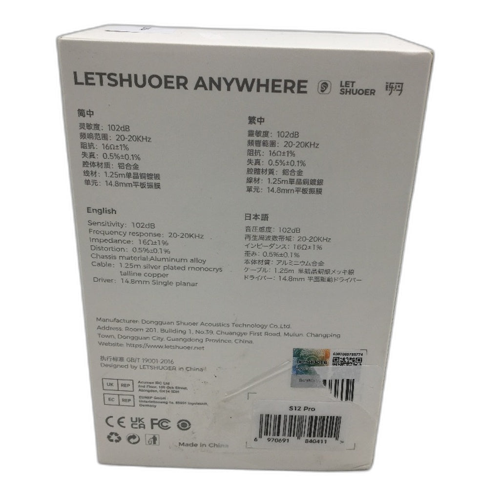 Letshuoer S12 Pro In-Ear Headphones Deep Space Blue Earphones