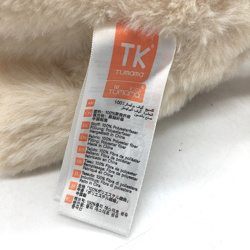 Tumama Kids Walking Cat Toy Set With Remote Control Lead & Accessories Age3+ NEW