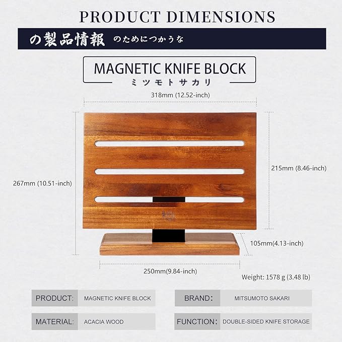 Mitsumoto Sakari Magnetic Kitchen Knife Block Holder Japanese Acacia Wood NEW
