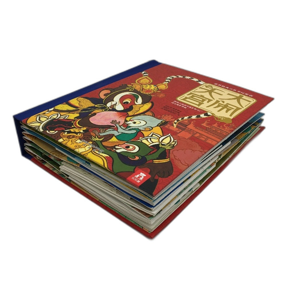 Sun Wukong The Monkey King Pop Up Hardcover Illustrated Children's Book