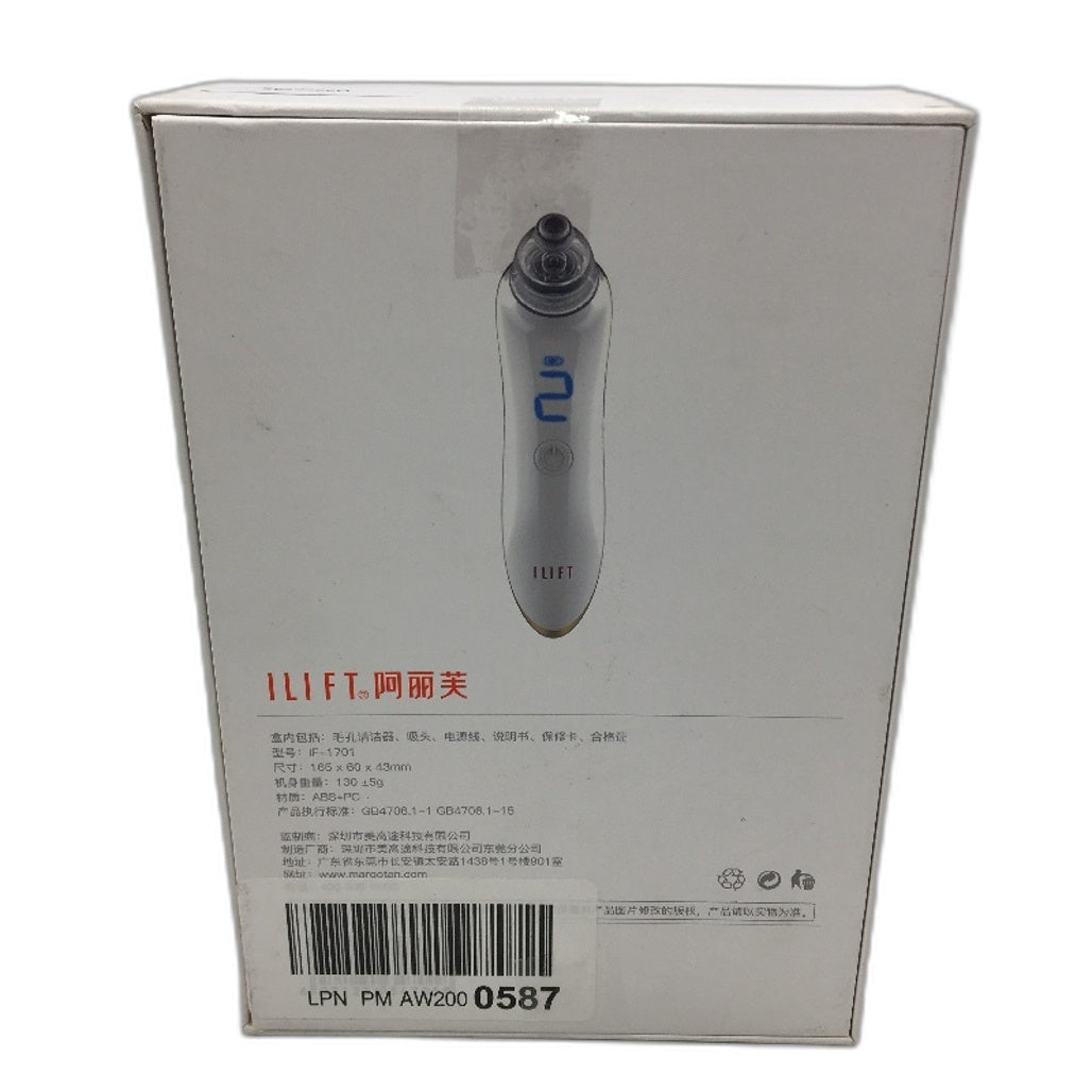 ILIFT Blackhead Remover Pore Acne Cleaner 3 Levels Suction USB Rechargeable NEW