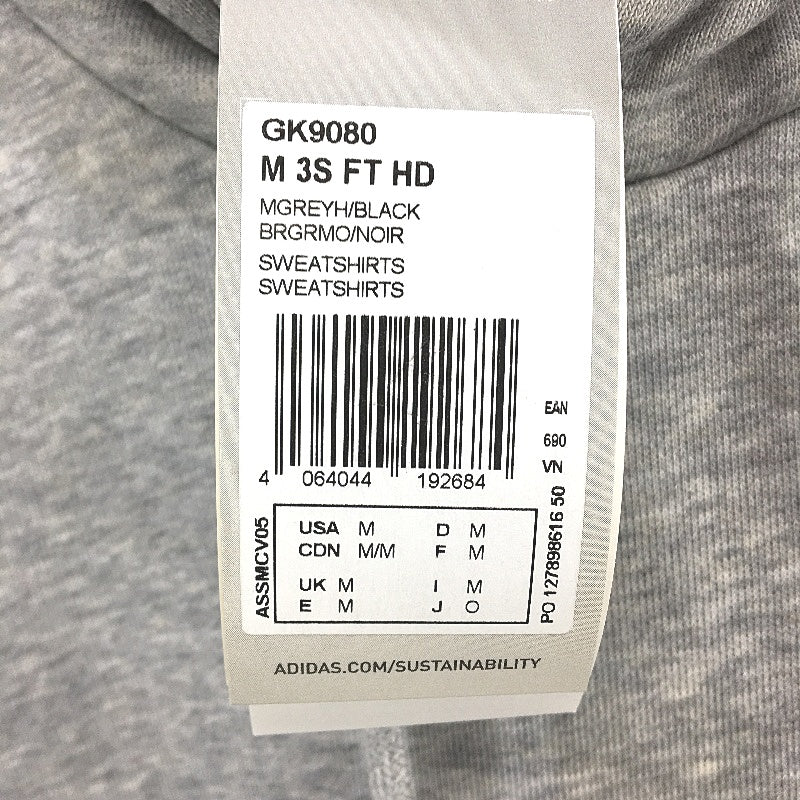 Adidas Essentials 3 Stripes Grey Marle French Terry Hoodie Mens Size Medium NEW