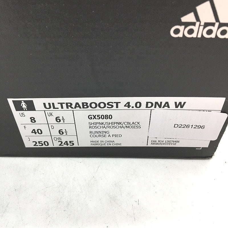 Adidas Ultraboost 4.0 DNA Purple Running Course Sneakers Ladies US 8 EUR 40 NEW