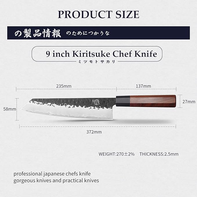 Mitsumoto Sakari 23cm Kiritsuke High Carbon Stainless Steel Chef Knife DEMO