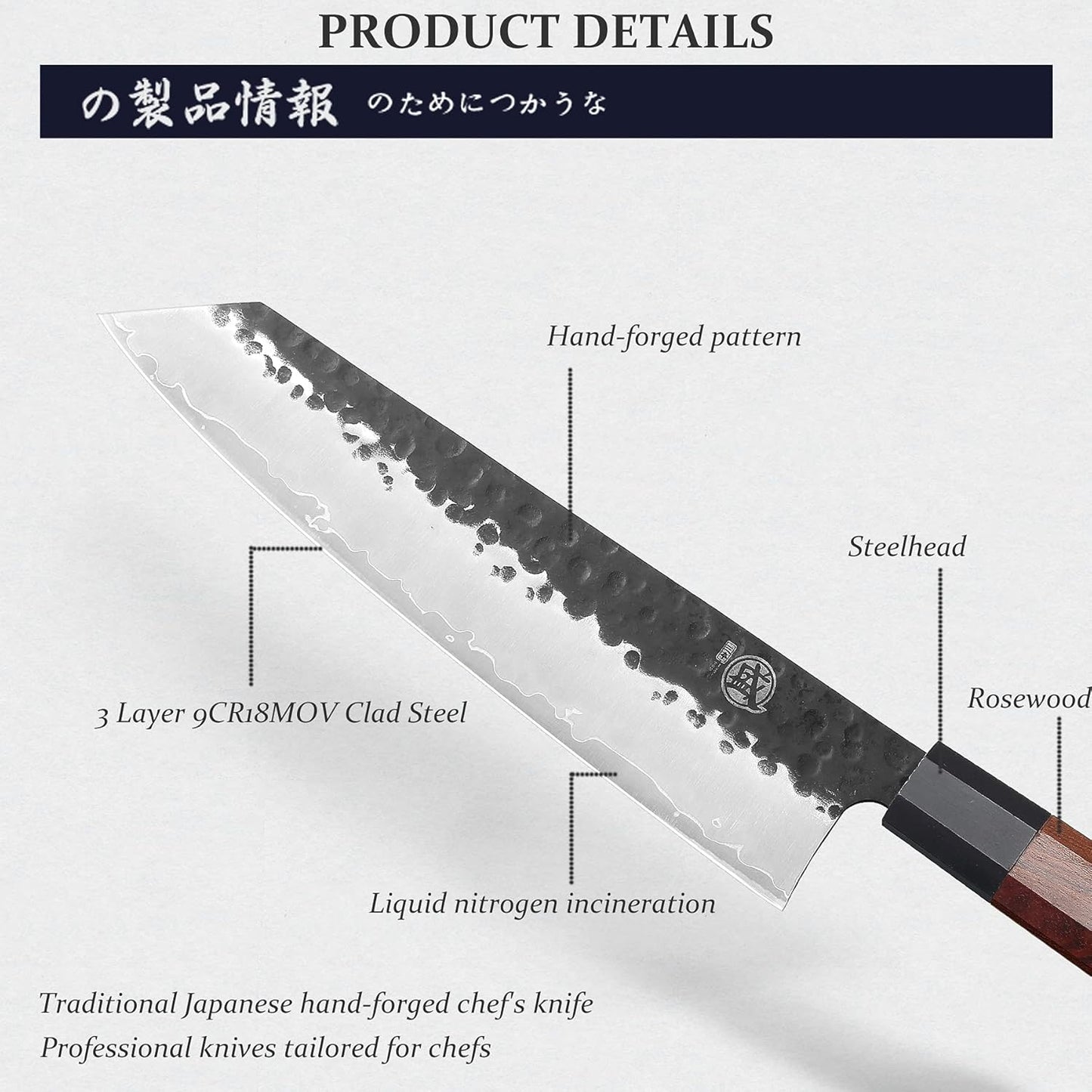 Mitsumoto Sakari 23cm Kiritsuke High Carbon Stainless Steel Chef Knife DEMO