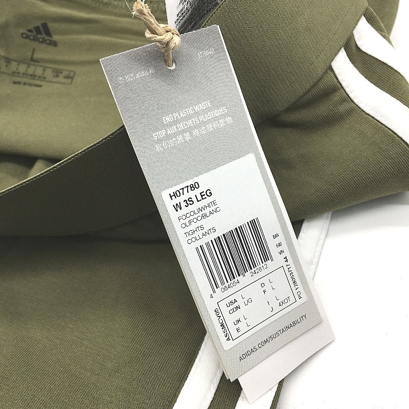 Adidas Loungewear Essentials 3 Stripes Olive Green Leggings Ladies Sz Large NEW