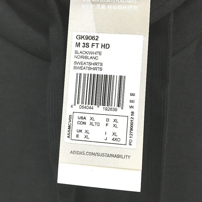 Adidas Essentials 3 Stripes French Terry Black Pullover Hoodie Mens Size XL NEW