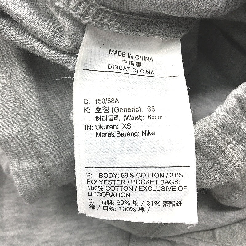 Nike Grey Cotton Blend Lightweight Elastic Waist Track Pants Ladies XS