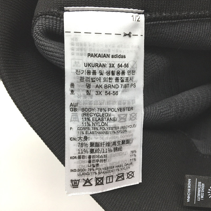 Adidas Aeroknit Seamless Training 7/8 Tight Fit Leggings Ladies Size 3XL