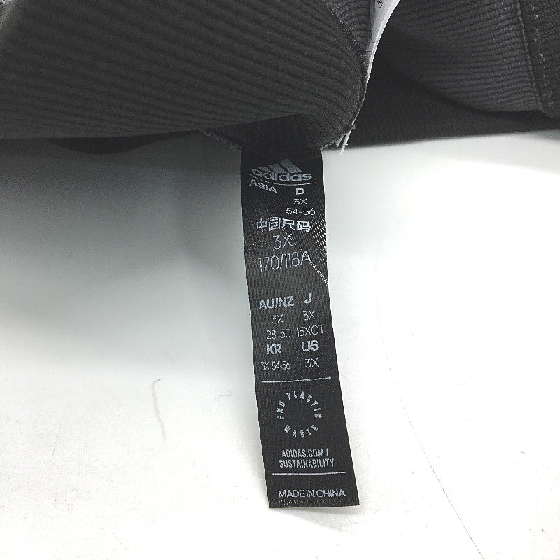 Adidas Aeroknit Seamless Training 7/8 Tight Fit Leggings Ladies Size 3XL