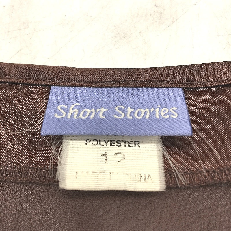 Short Stories Mesh Embroidered Floral Detail Brown Short Cami Ladies Size 12