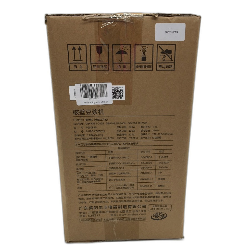 Midea Nut Milk Maker Soybean Oat Milk Juice Paste Blender Machine Auto Clean NEW