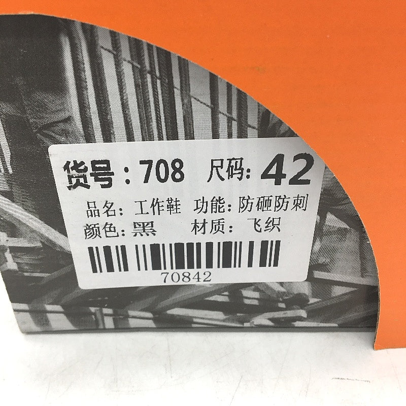 PFashion Safety Steel Toe Black Light Work Trainers Mens Size EU 42 AU 8 NEW