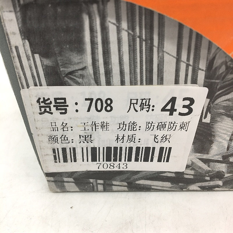 PFashion Safety Steel Toe Black Light Work Trainers Mens Size EU 43 AU 9 NEW