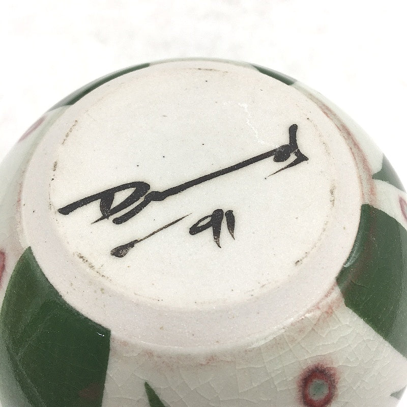 VINTAGE Gum Leaf Hand Crafted Artisan Signed Gloss Glazed Ceramic Bud Vase