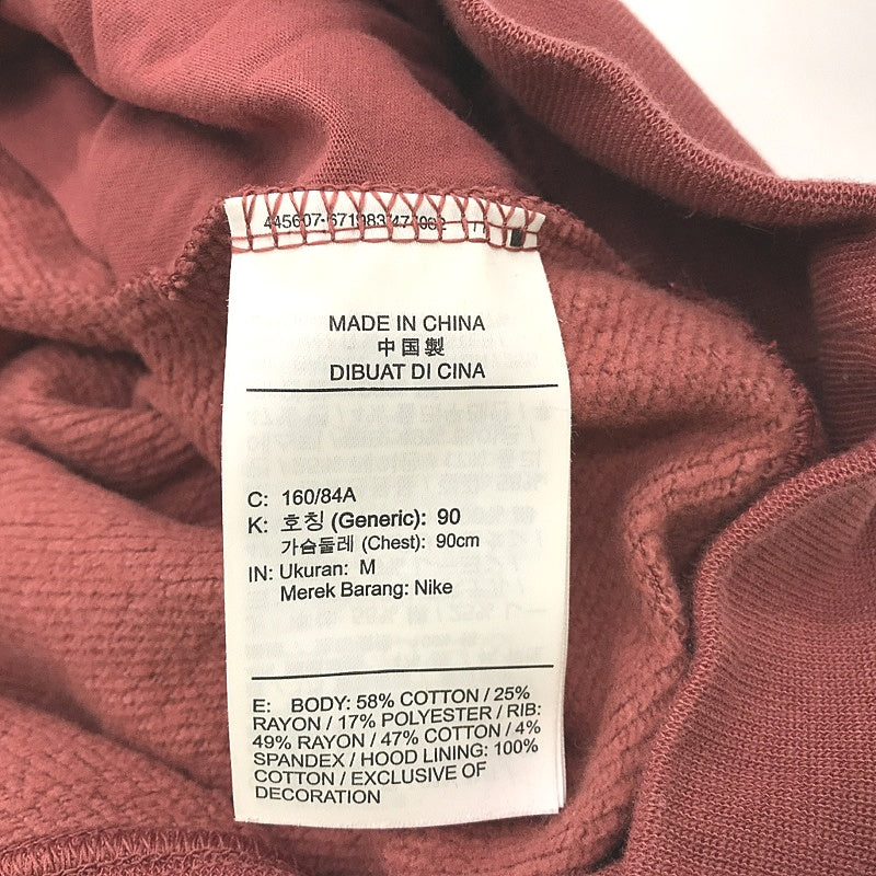 Nike Air Red Pullover Hooded Jumper Sweater Ladies Size Medium Preowned