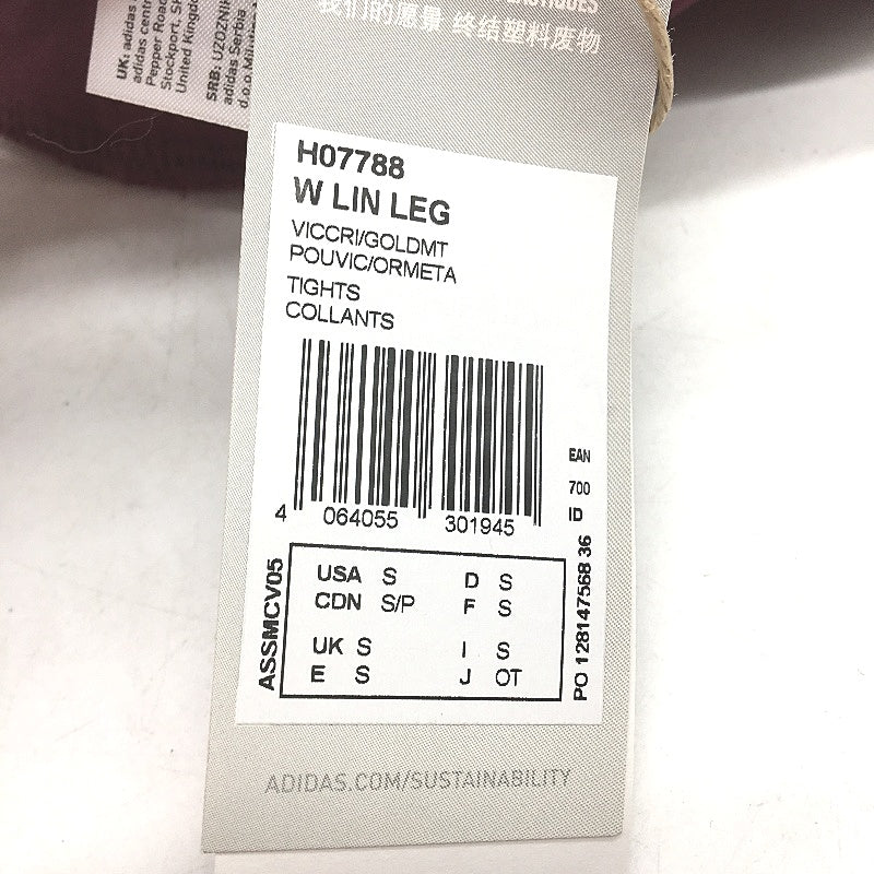 Adidas Essentials Loungewear High Waisted Plum Logo Leggings Ladies Sz Small NEW