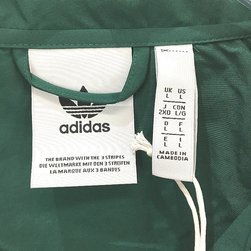 Adidas Shark Woven Stripe Stand Collar Green Track Jacket Mens Size Large NEW