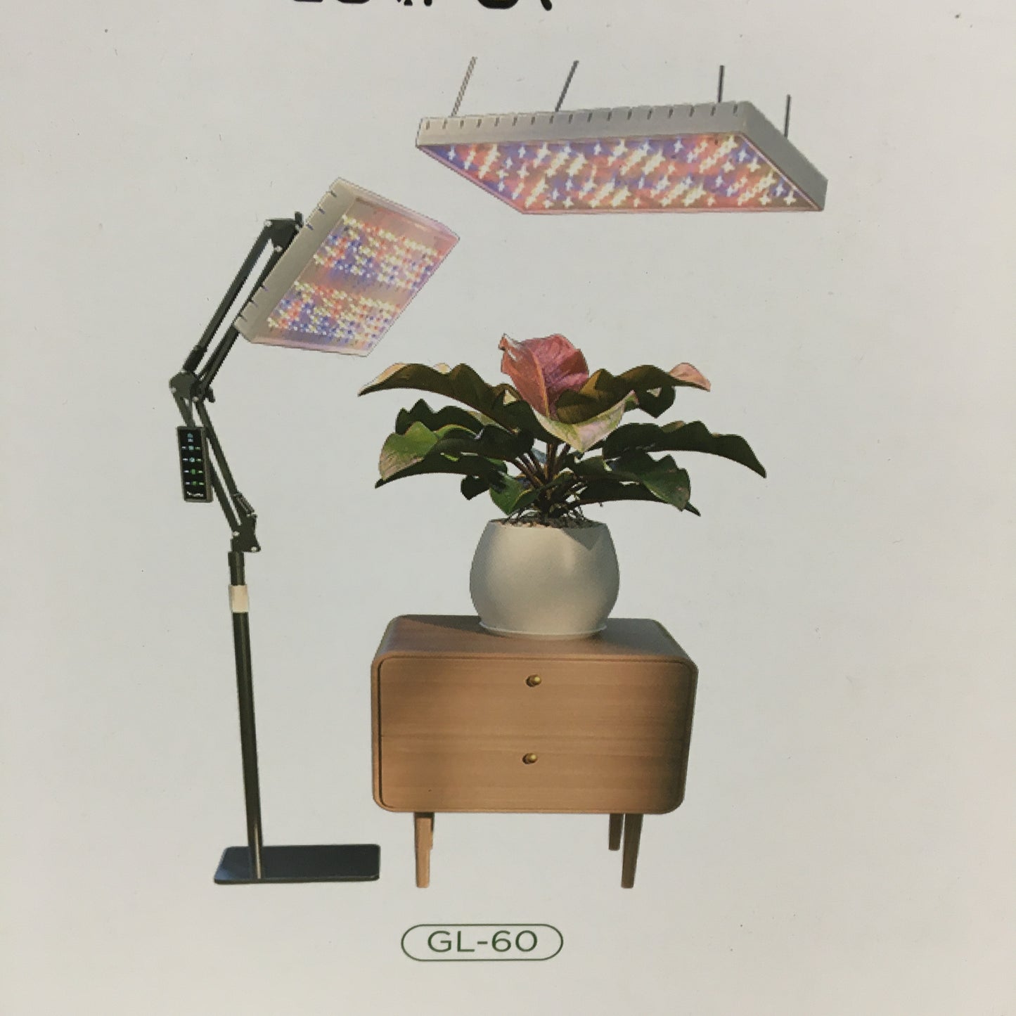 LetPot GL-60 60W Smart Plant Grow Light App Control Adjustable Brightness NEW