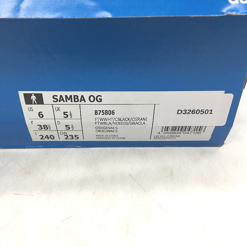 Adidas Samba OG White Leather Black 3 Stripe Sneaker Shoes Mens Size US 6 NEW