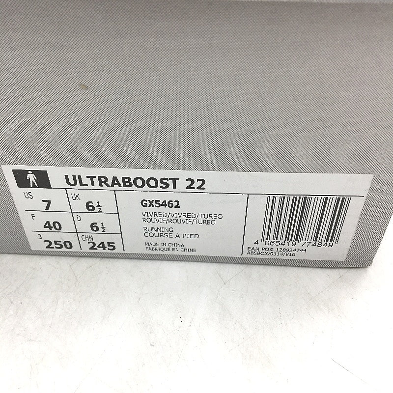 Adidas Ultraboost 22 Vivid Red Running Course Sneakers Mens Size US 7 NEW