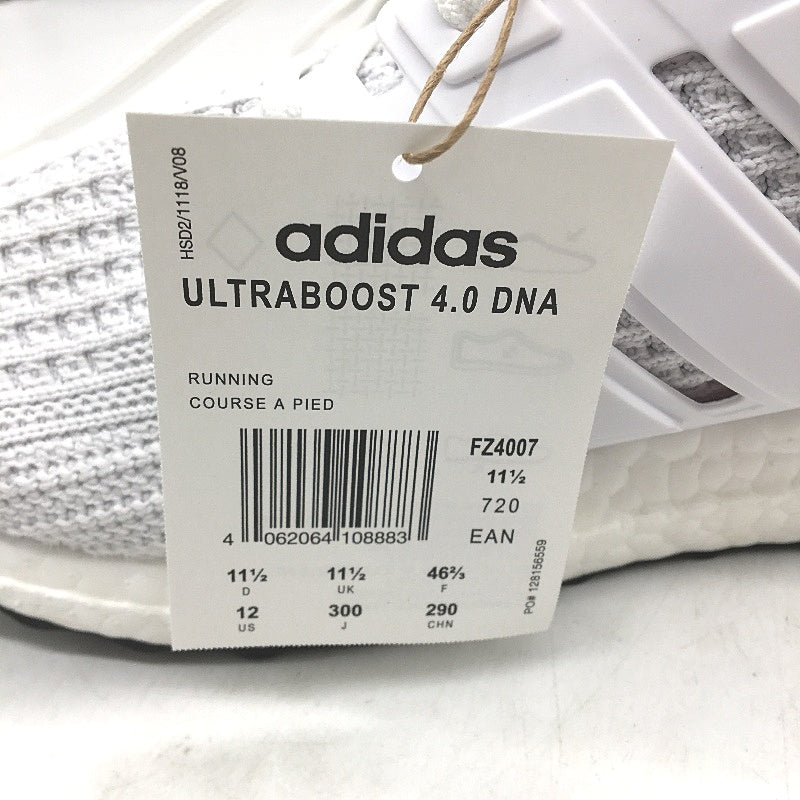 Adidas Ultraboost 4.0 DNA White Gold Running Course Sneakers Mens Size US 12 NEW